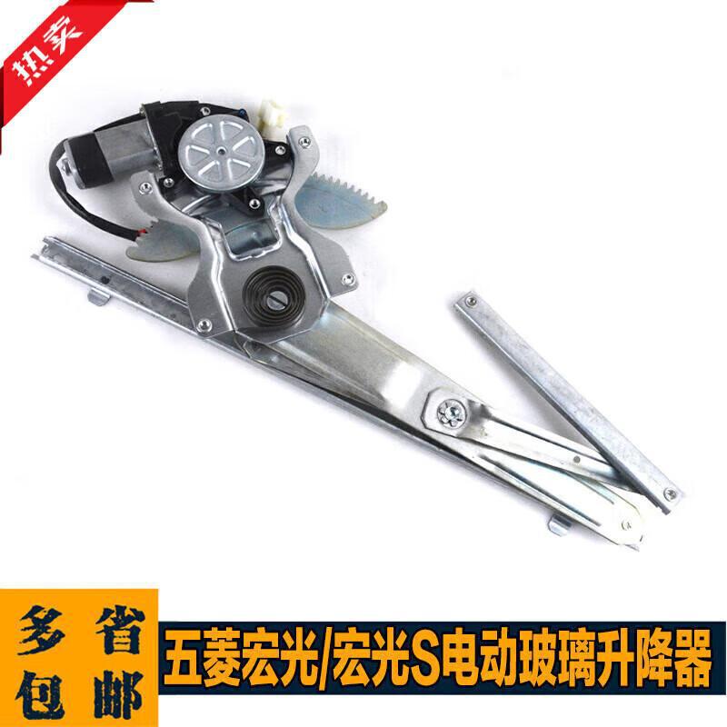 五菱宏光/S电动窗升降器总成
