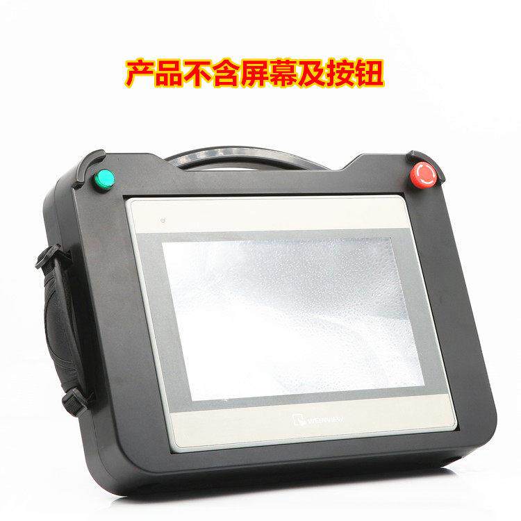 10寸威纶通触摸屏MT8102iE MT8103iE iP用手持式安装盒外壳BT10A