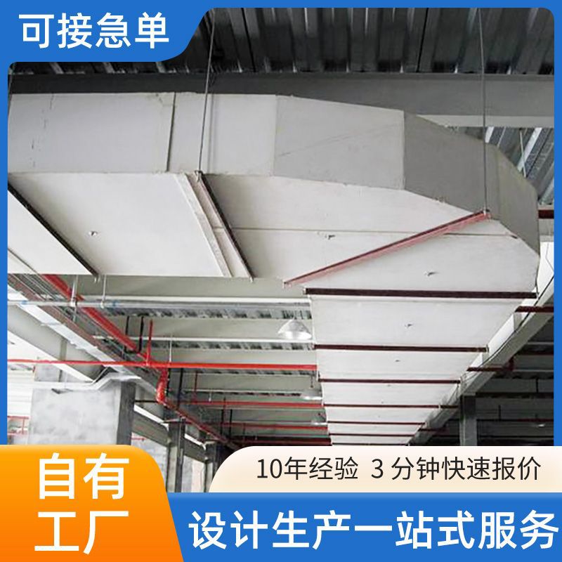 化工厂排烟无机玻璃钢保温风管