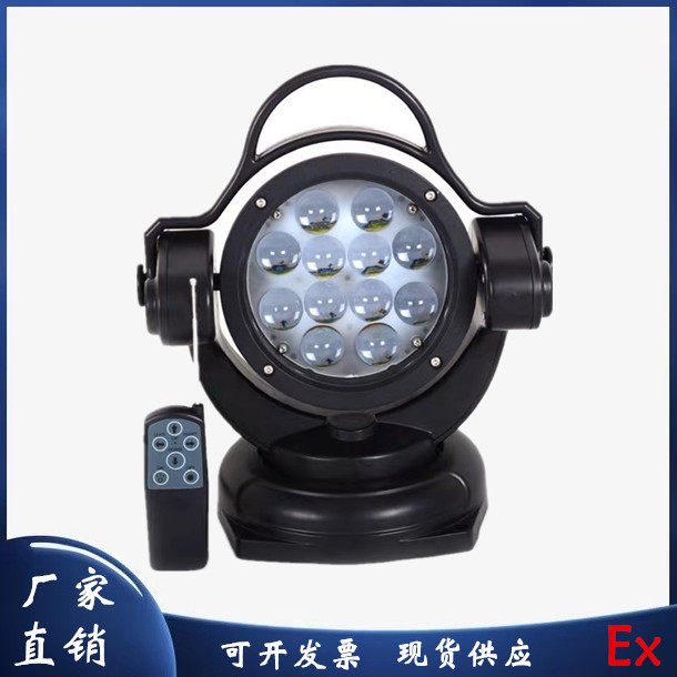 智能车载探照灯充电无线遥控旋转LED车顶船用监狱强光强磁LED灯