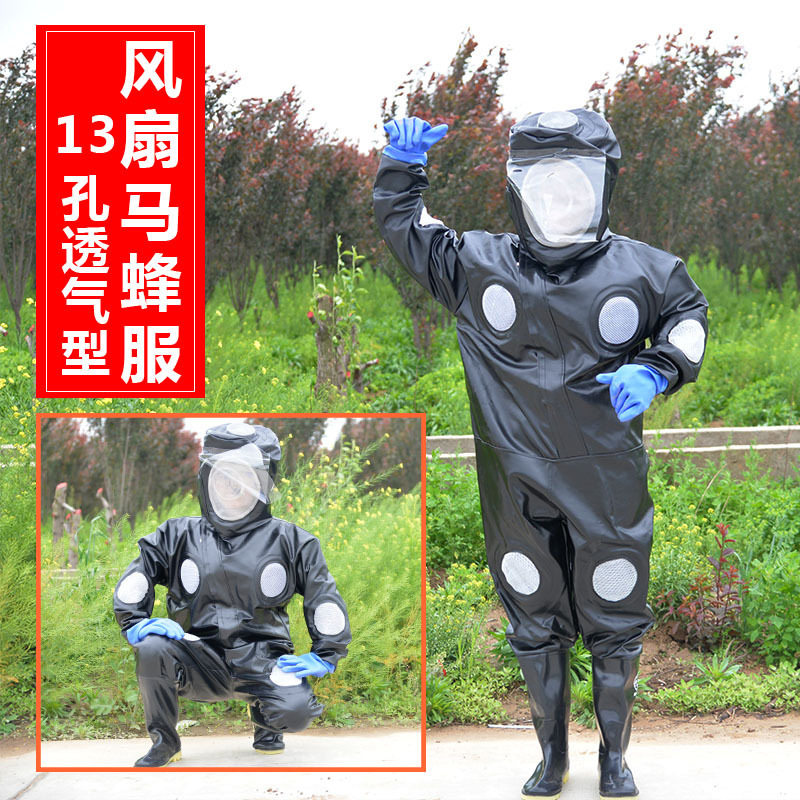 风扇马蜂服 防蜂服透气胡蜂防护服加厚 全套透气捉马蜂专用批发
