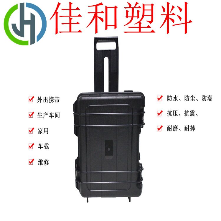 拉杆箱维修塑料防水精密仪器箱