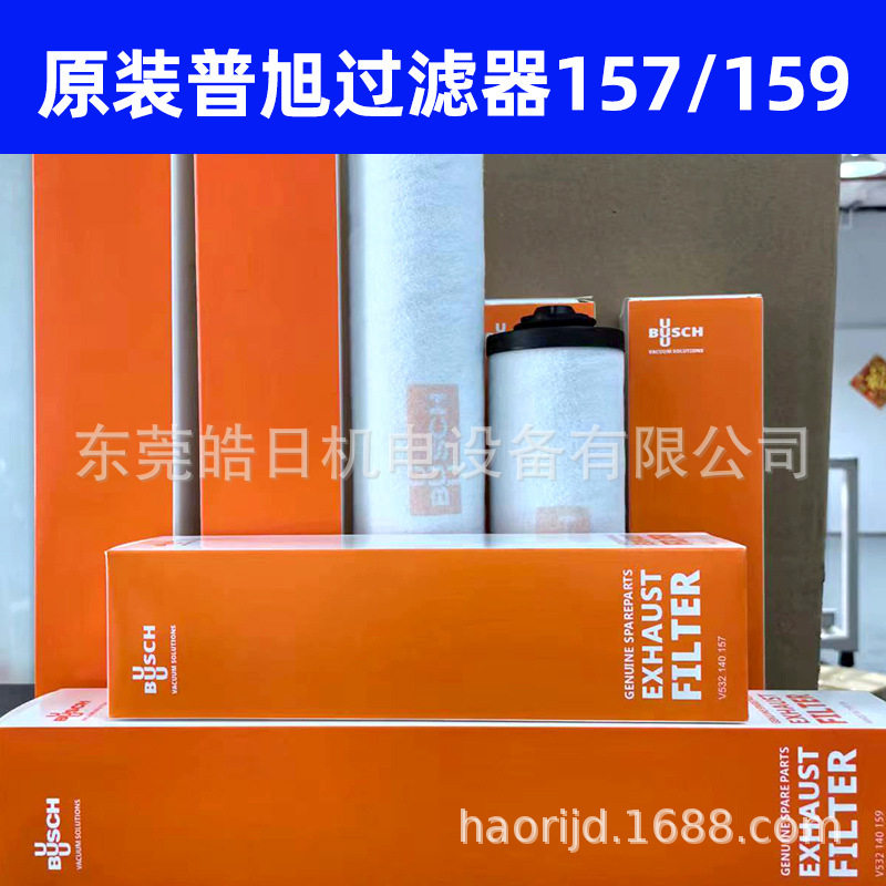 普旭真空泵滤芯油雾分离器
