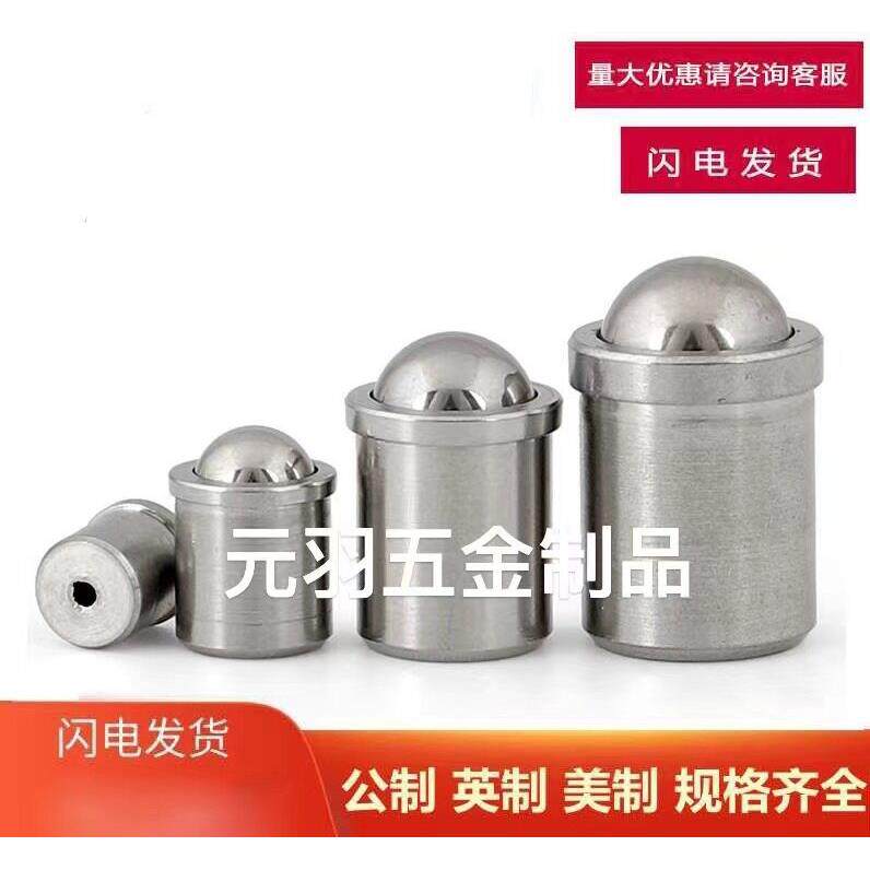 现货不锈钢定压入式位台阶碰珠光杆柱塞弹簧波珠球头伸缩滑门锁扣