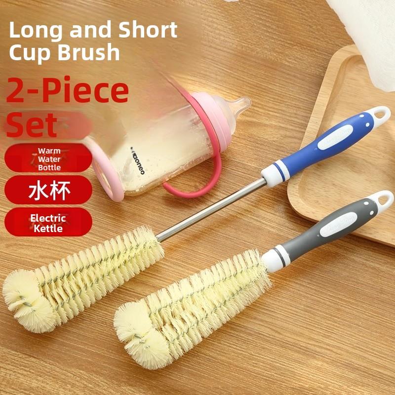 杯刷无死角刷杯子神器去茶渍多功能洗杯子的长柄硬毛刷子清洁去污