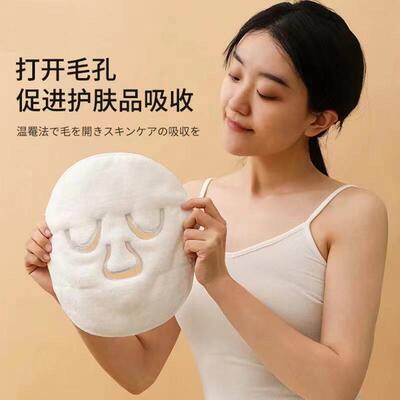 敷脸毛巾面部清洁热敷冷敷家用美容保湿面罩加厚蒸脸补水热敷脸巾