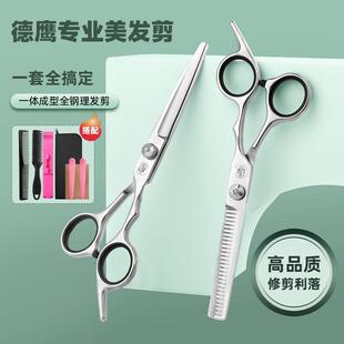 日本进口理髲剪刀美发剪专业打薄碎发牙剪浏海神器自己剪头发套装