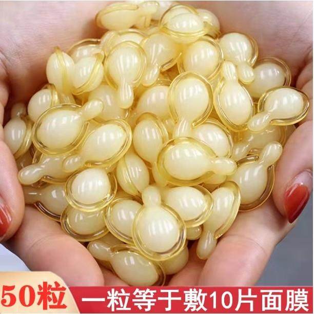 左旋VC胶囊加烟酰胺精华液外用维生素c