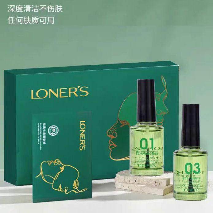 植萃祛黑头鼻贴黑头细致导出液补水保湿嫩肤深层清洁精华液鼻膜液