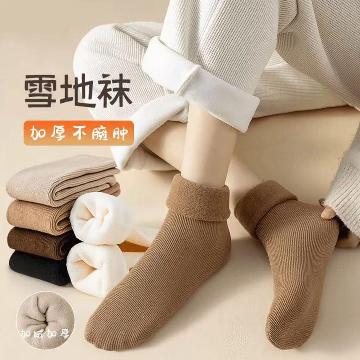【下单立减50】加厚加绒雪地袜保暖防寒随眠地板月子毛绒袜YZ07
