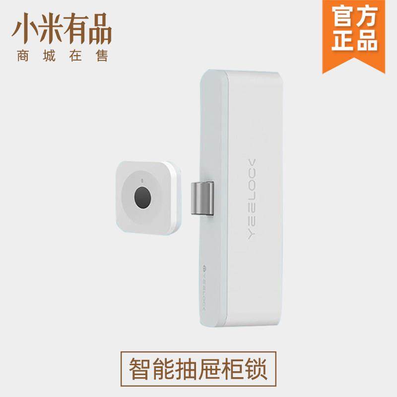 【支持米家】易锁宝无线指纹智能抽屉锁蓝牙免打孔衣柜鞋柜NFC锁,基础建材,家具锁/抽屉锁/柜门锁,淘宝优惠券,粉丝福利购,淘宝优惠卷