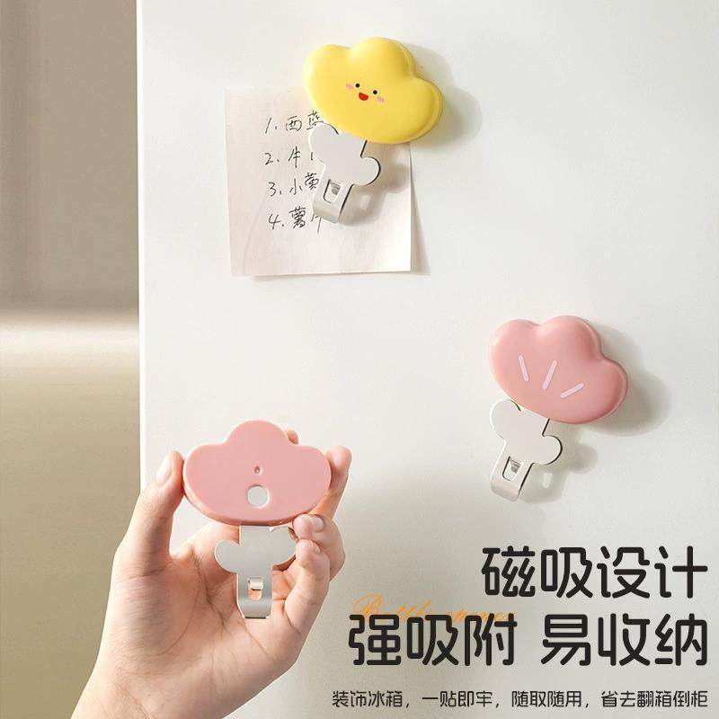 小巧实用开瓶神器丨冰箱贴开瓶器