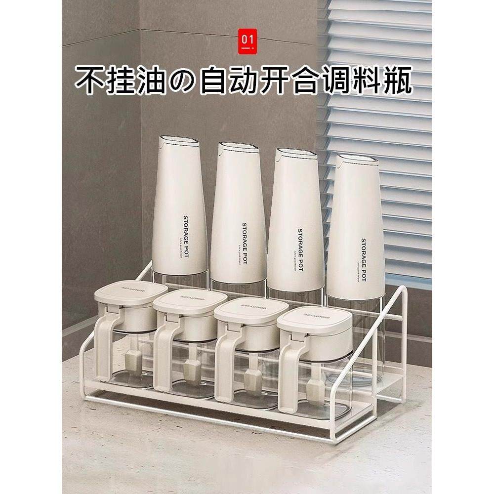 日本调料组合套装油壶2025年新款调味瓶厨房家用置物架酱油醋盐罐,厨房/烹饪用具,调味瓶罐/调料研磨器,淘宝优惠券,粉丝福利购,淘宝优惠卷