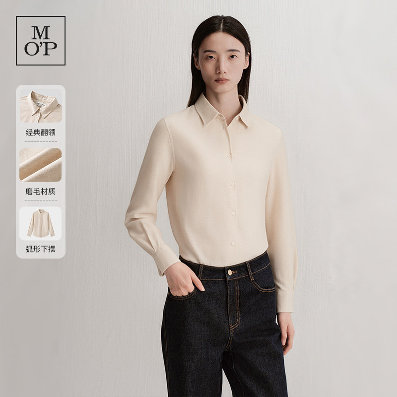 【100%棉】Marc O'Polo/MOP冬季新款好看简约素色磨毛长袖衬衫女