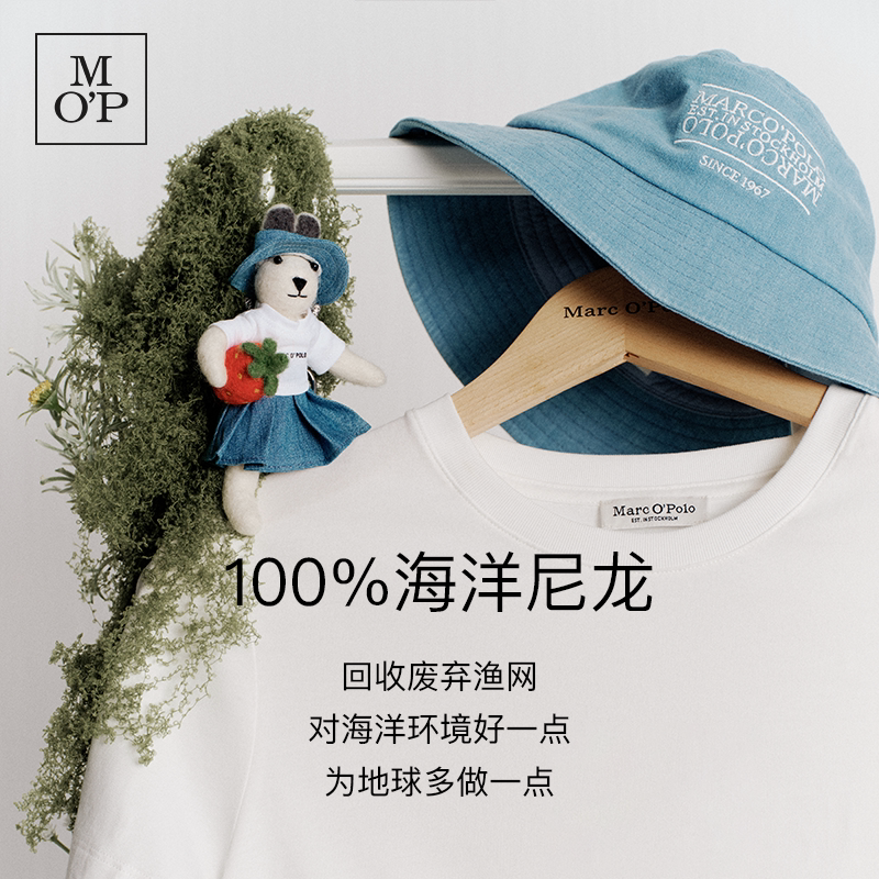 MarcO'Polo牛仔渔夫帽女帽子