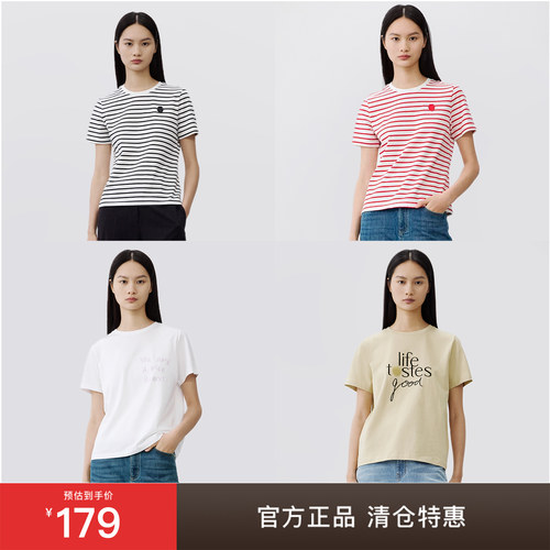 【清仓特惠】Marc O'Polo/MOP简约纯棉胸口绣花字母宽松短袖T恤女