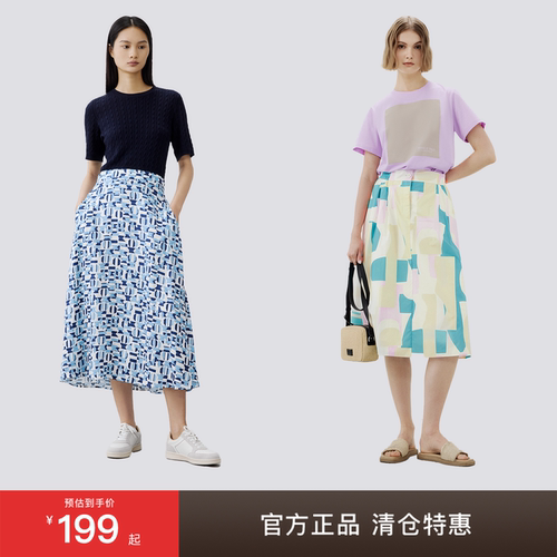 MOP法式印花中长伞裙半身裙