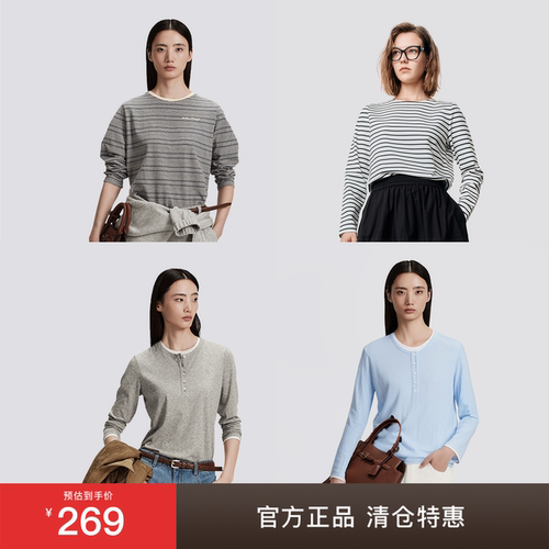 MOP亲肤透气撞色假两件长袖T恤女