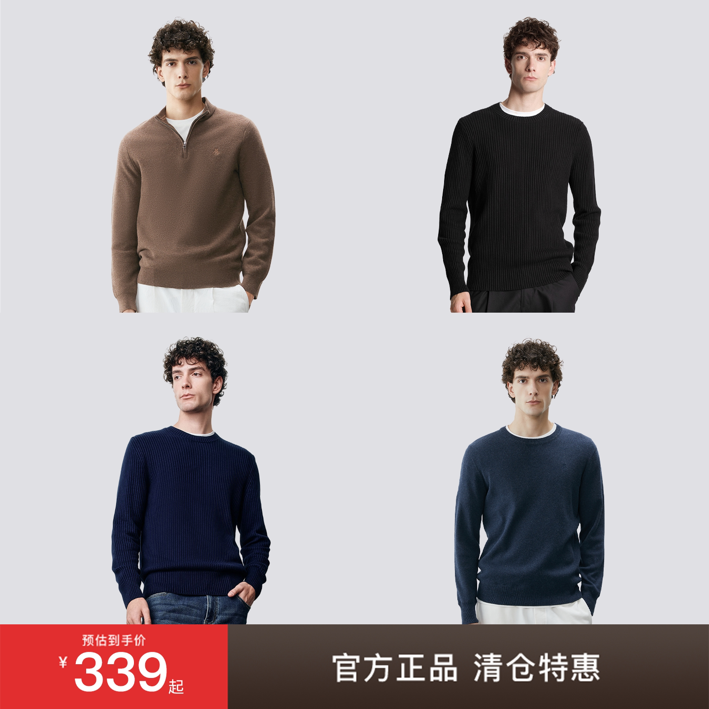 【清仓特惠】Marc O'Polo秋季条纹肌理黑色圆领简约男士长袖毛衫