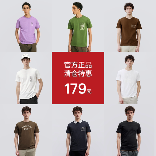MarcOPol夏季新款纯棉圆