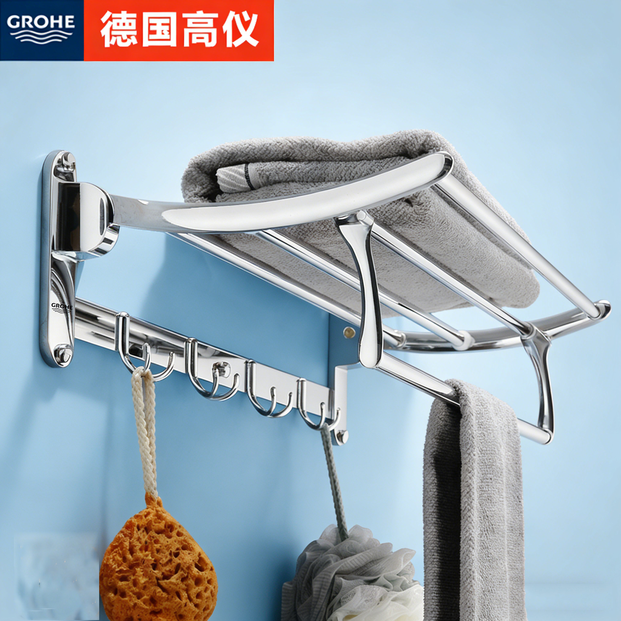 德国304不锈钢毛巾架免打孔卫生间折叠浴巾架浴室收纳置物架套装
