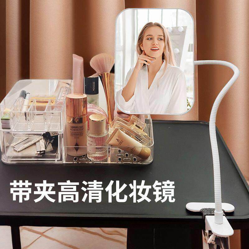 夹子化妆镜桌面大学生宿舍便携伸缩补光充电梳妆镜网红高清可调节