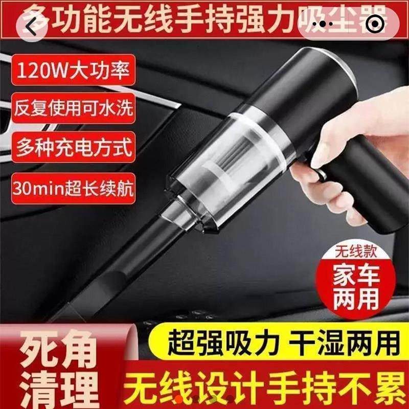 德国黑科技吸尘器车载家两用吸吹一体机多功能手无线持强力吹灰机