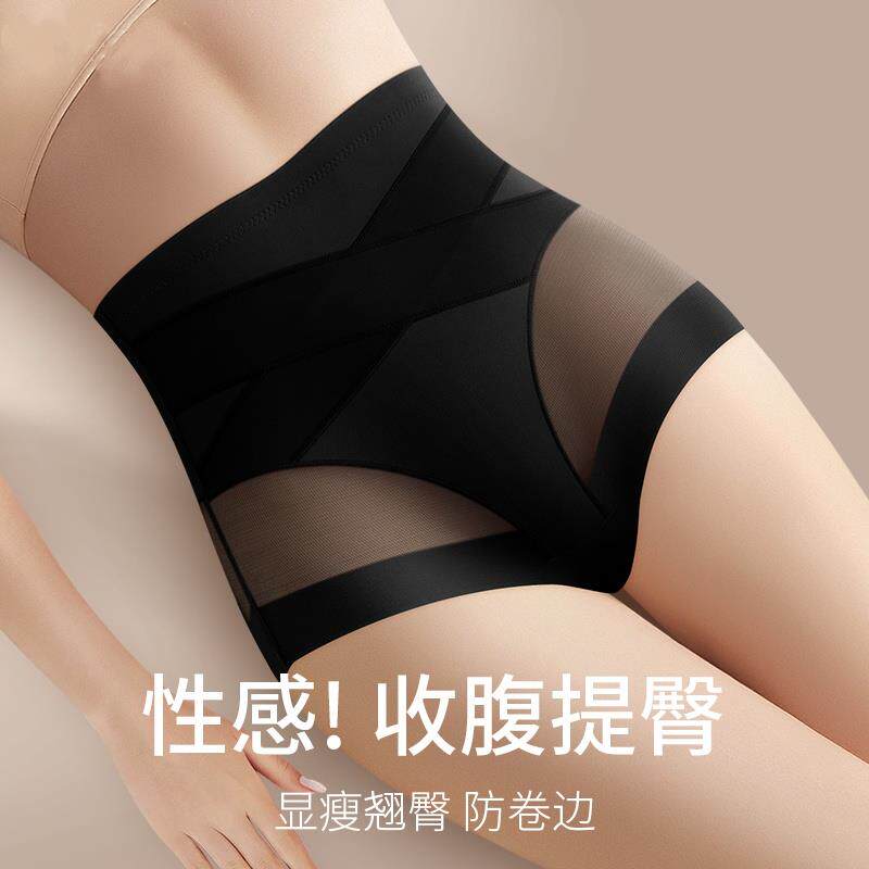 日本薄款收腹内裤女收小肚子强力高腰提臀产后无痕塑身美体裤夏季