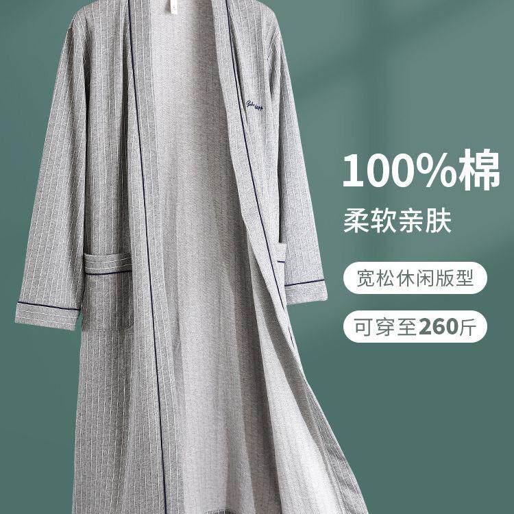 睡袍男春秋长袖家居服休闲中长款浴袍加大码男士晨袍春款睡衣