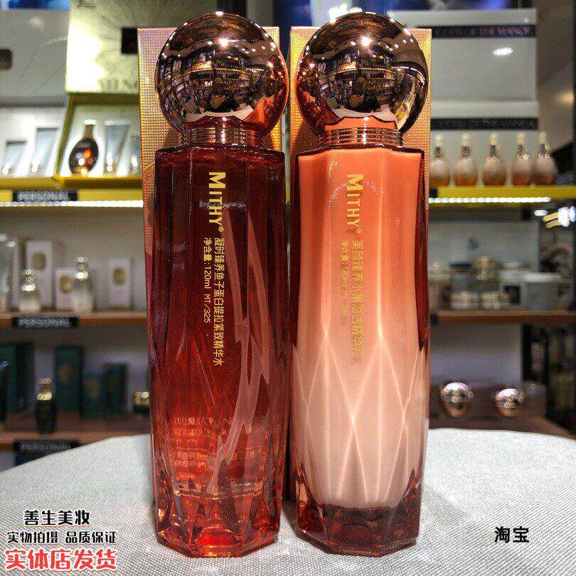 茗雪美颜臻养水嫩凝时鱼子酱蛋白提亮护肤品系列水乳保湿补水提亮