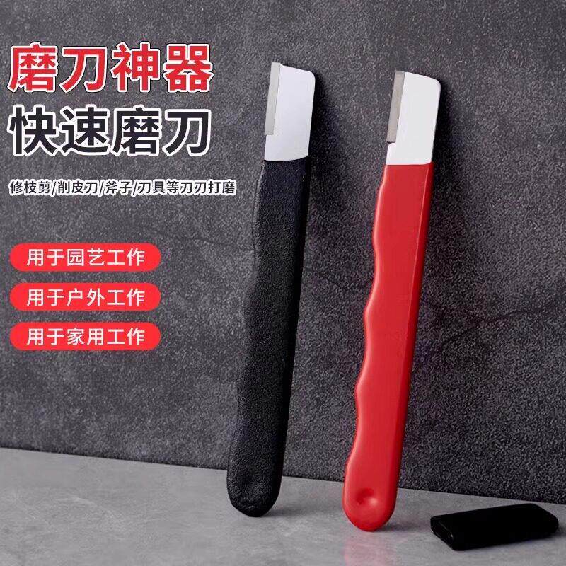 【1秒开刃】磨刀切菜刀剪子砍刀斧头开刃器修复器园林修枝