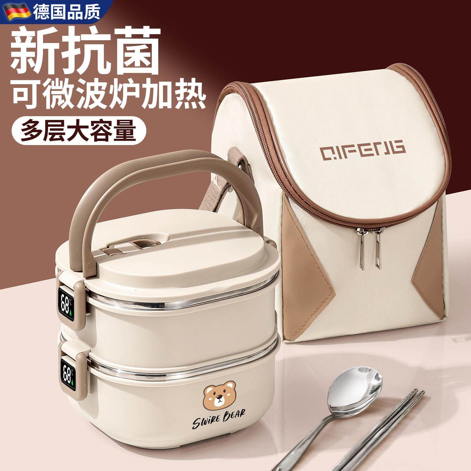 德国EA不锈钢保温便当盒上班族可微波炉加热款学生多层提桶便当餐