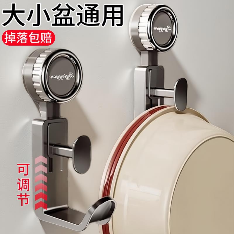 日系吸盘脸盆挂钩收纳架免打孔卫生间浴室宝宝浴盆壁挂澡盆置物架