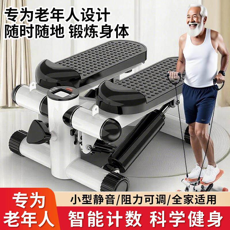 老年人家用康复健身训练器材室内运动脚踏机手腿部锻炼脚蹬踏步机