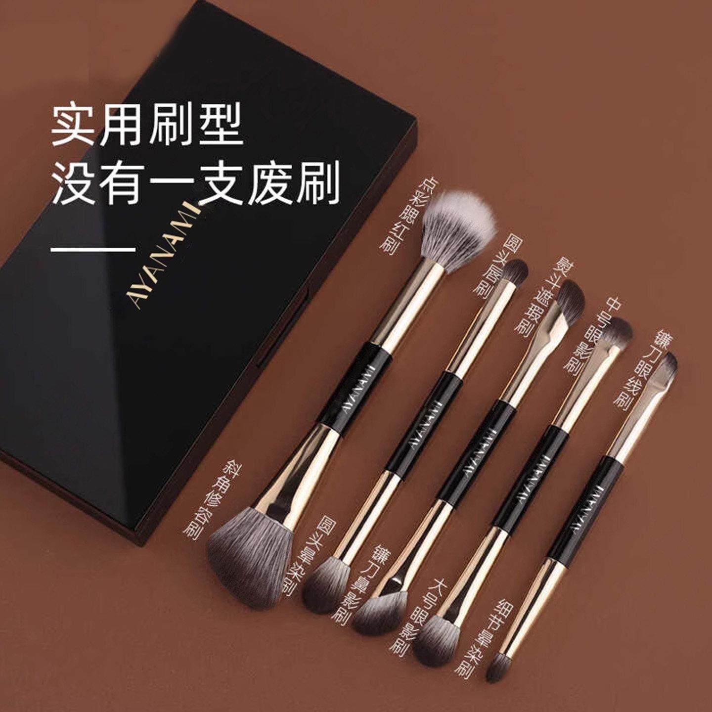 5双头化妆刷套装，眼影刷，便携化妆刷，便携小套装，带镜初学者