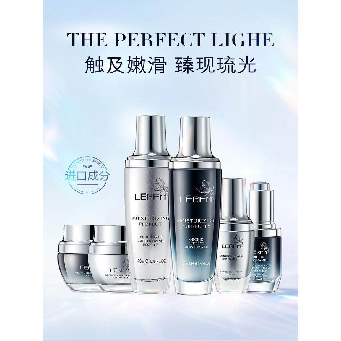 七夕情人节礼物送女朋友老婆妈妈生日女生高档礼品护肤品套装惊喜