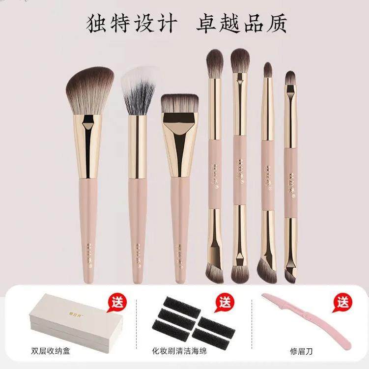 德国臻选便携化妆刷套刷小套眼影刷mini套装全套收纳盒旅行神器