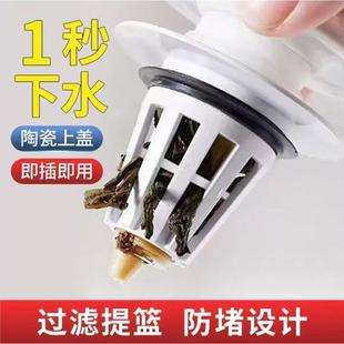 诗得盛洗手盆陶瓷按压式 弹跳芯厨房水槽过滤通用防臭地漏面盆水塞