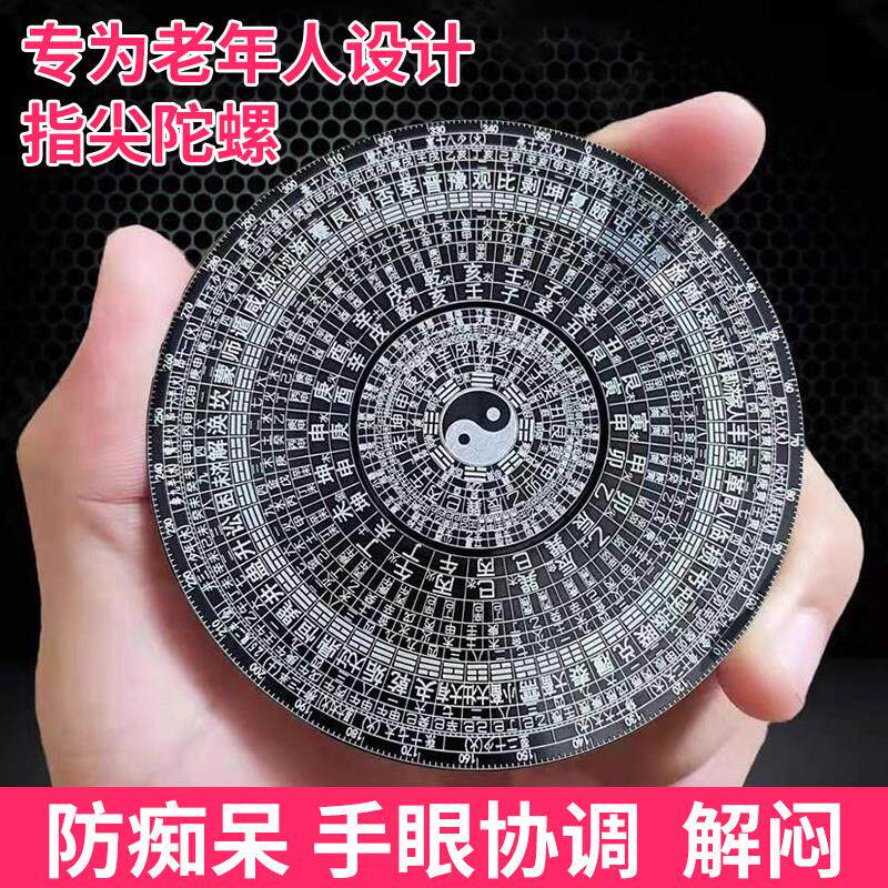 益智解闷玩具老年人成人奶泡机时间防痴呆健身防止适合消磨智力老