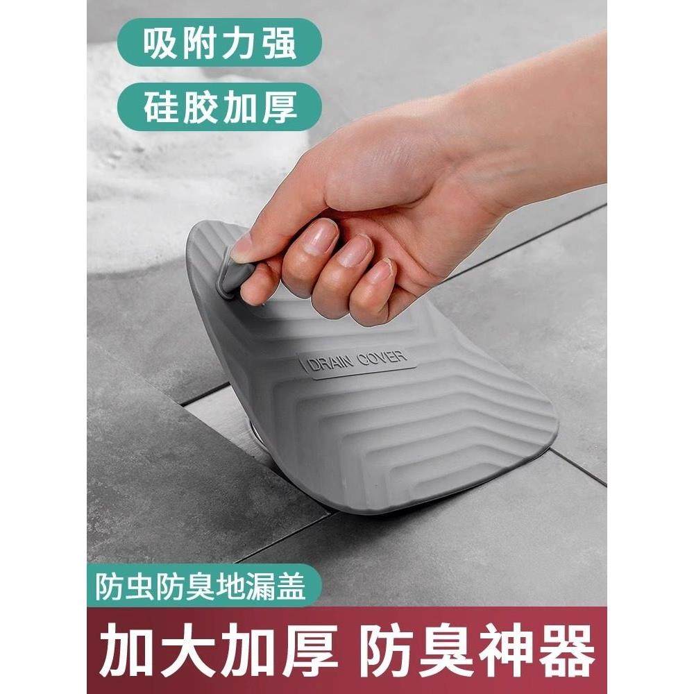 地漏除臭硅胶垫下水道防回臭神器密封盖浴室厕所地漏贴纸密封盖,家庭/个人清洁工具,地漏防臭器,淘宝优惠券,粉丝福利购,淘宝优惠卷