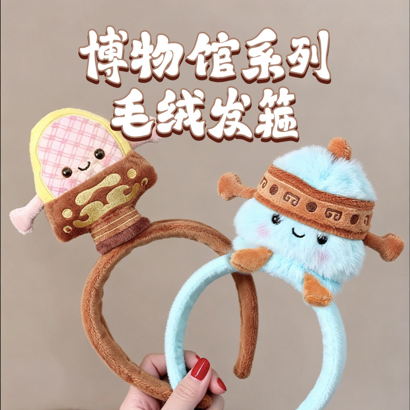 湖北省博物馆官方正版文创周边