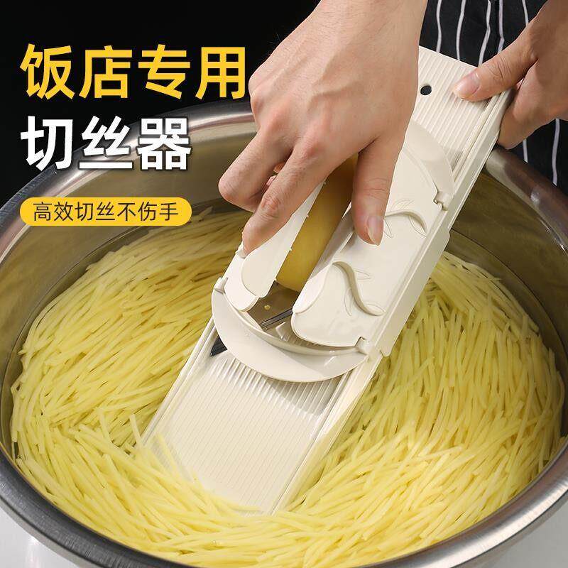 日本插板插土豆丝切丝器饭店食堂专用切菜罗卜丝刨丝器擦丝器