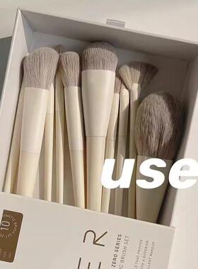 user零度莫兰迪化妆刷遮瑕眼影刷腮红化妆师软毛刷子眼部套刷彩妆