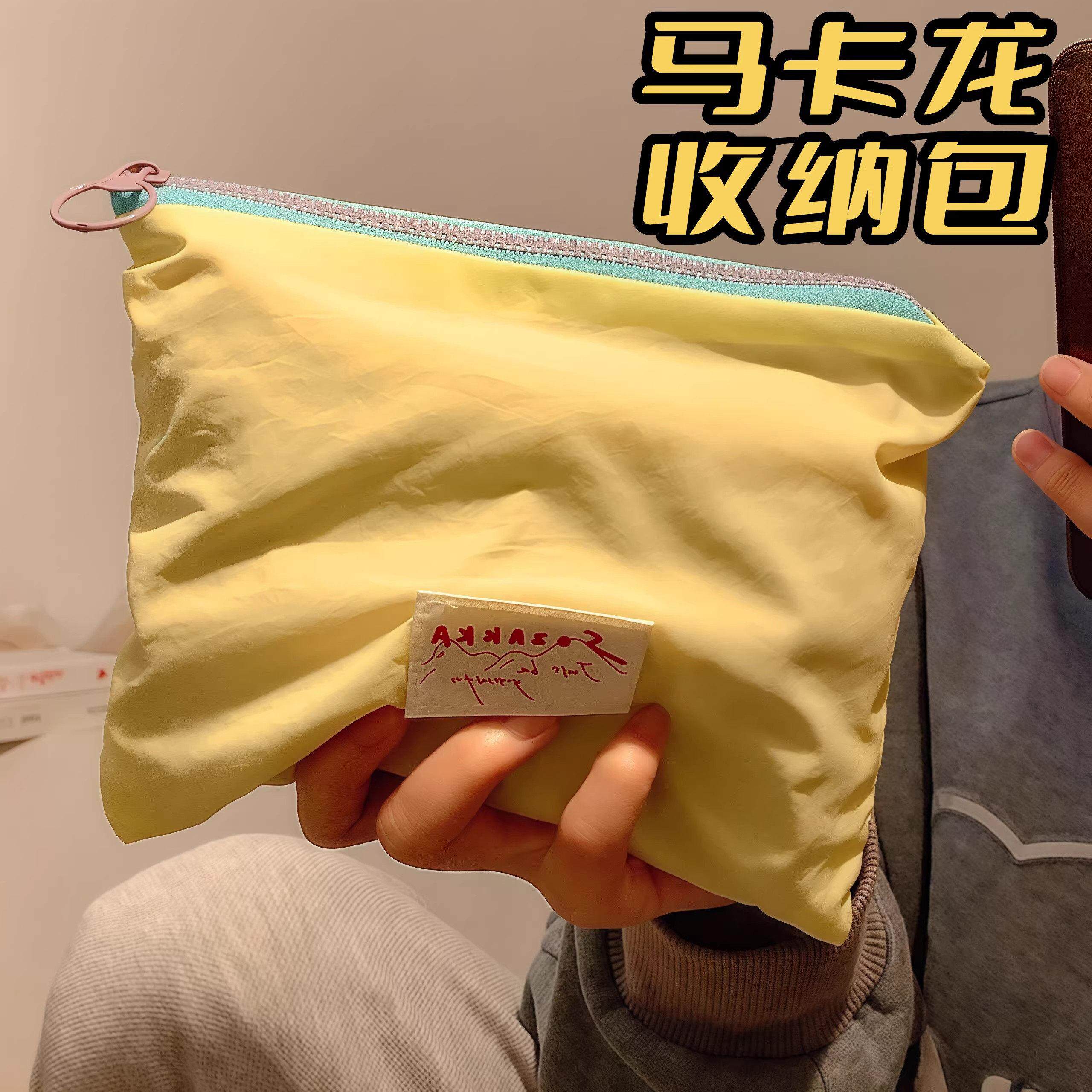 可爱收纳包马卡龙化妆包女生2026新款可携式卫生棉小包收纳袋零钱