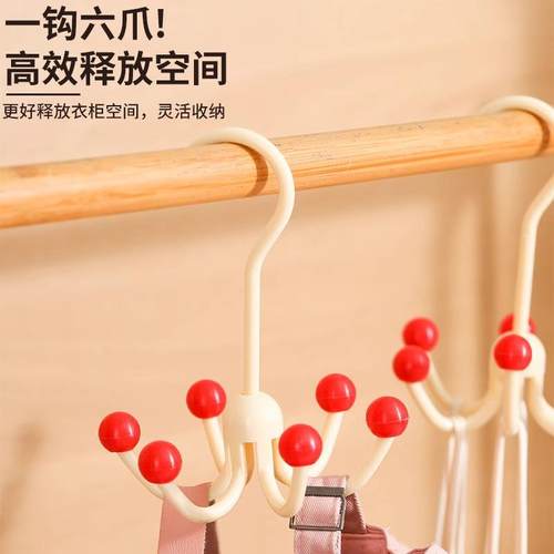 多巴胺旋转六爪挂钩挂包架家用多功能内衣衣帽挂钩免打孔收纳架子
