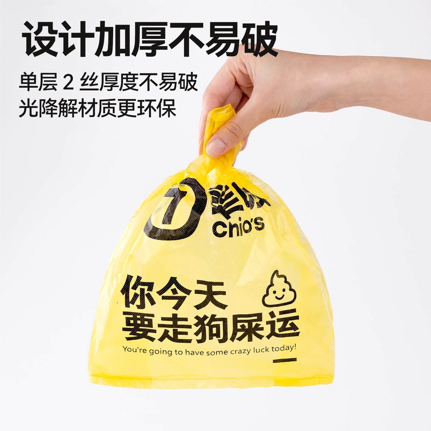柒哦狗狗袋捡屎袋加垃厚宠物拾56138捡狗便狗狗捡屎遛便狗便便圾