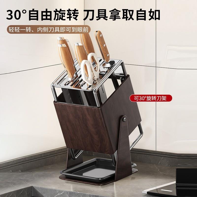 厨房旋转刀架多功能刀具沥水家用不锈钢一体刀座置物架