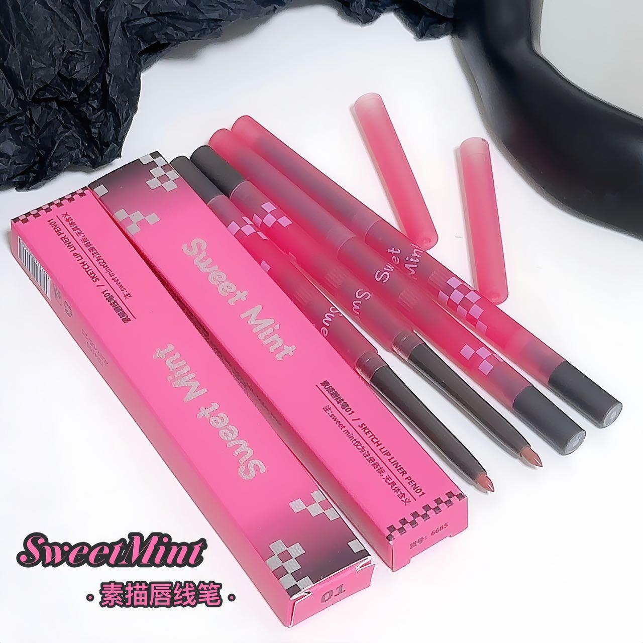 【下单立减50】雾感丰盈唇线笔勾勒唇形哑光雾面裸色口红笔YZ07