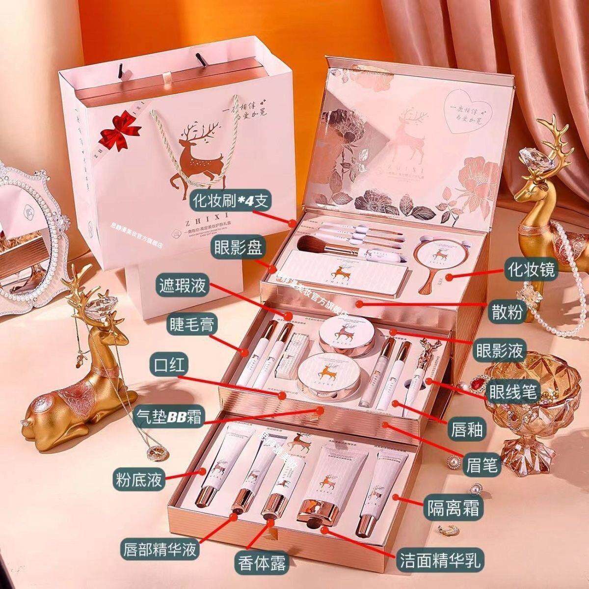20件生日情人节日礼物送女友口红彩妆套装礼盒化妆品全套美妆套盒