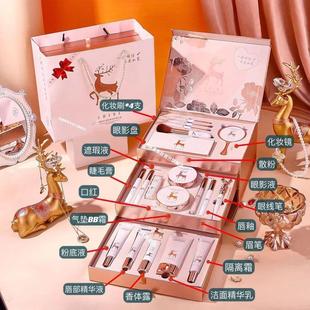 20件生日情人节日礼物送女友口红彩妆套装礼盒化妆品全套美妆套盒